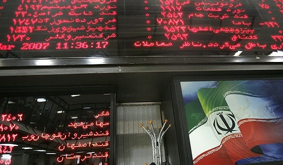 قوانین و مقررات اصول بازار سرمایه قوانین و مقررات اصول بازار سرمایه