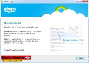 آموزش ارتباط اینترنتی با اسکایپ