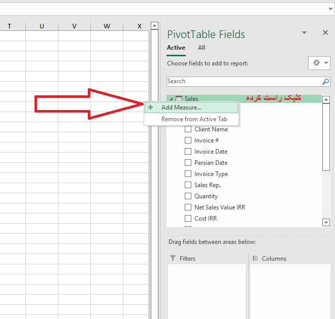 گزینه addmeasure در پیوت تیبل