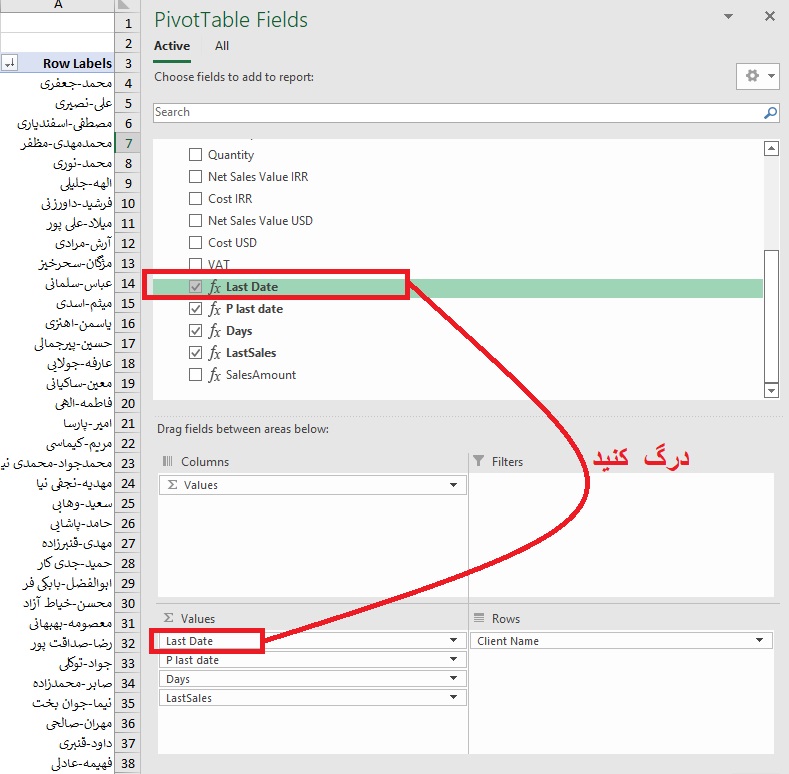 فرمول نویسی در پیوت تیبل