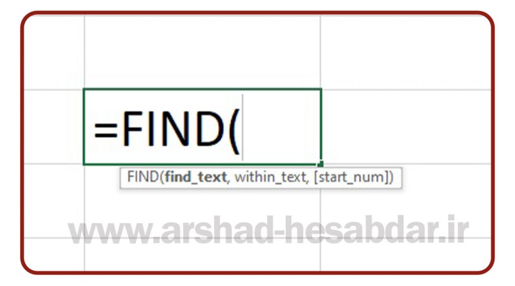 آموزش تابع FIND