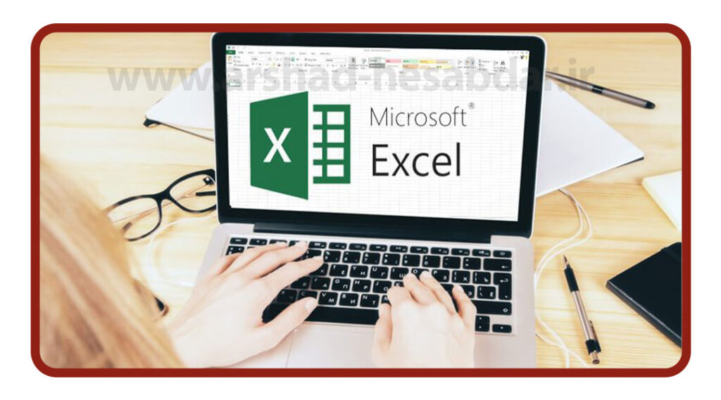 Application of Excel software in the work environment